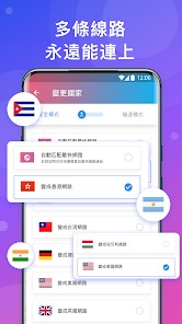 快连vpn电脑下载android下载效果预览图
